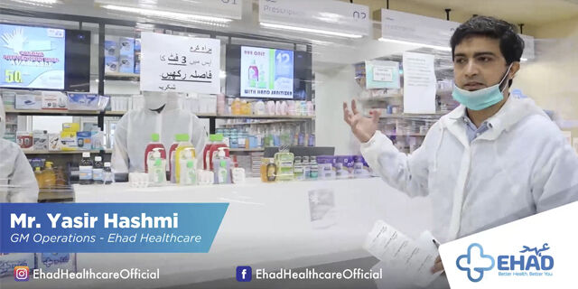 Ehad Healthcare Uses Retail Pro Prism as the Foundation for Community Pharmacies