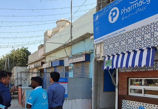 Meri Pharmacy Store Front